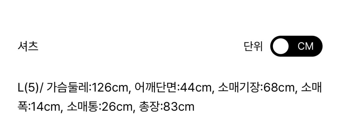 Paf 5.1 센터 셔츠 포스트아카이브팩션 상품이미지2