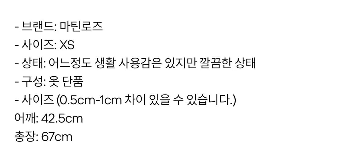 마틴로즈 반팔 상품이미지3