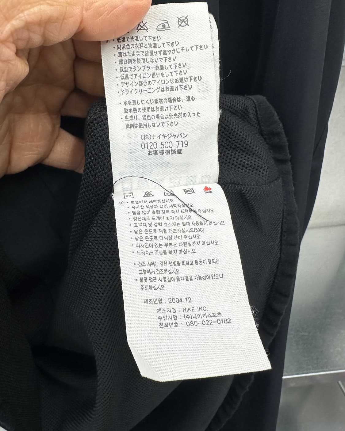 (L)00'S 나이키 바막-M1982 상품이미지6