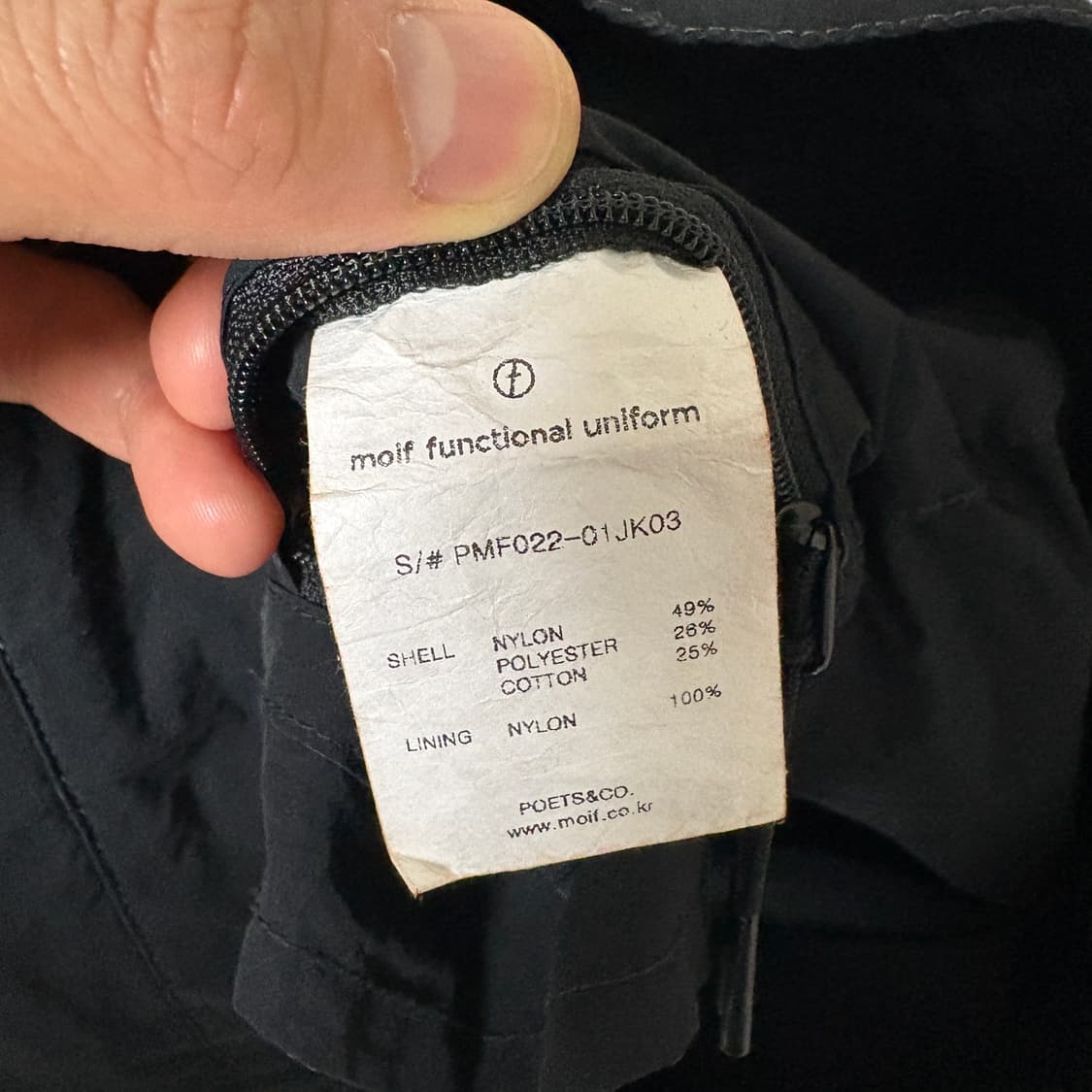 모이프 트러커 블루종 자켓 / 블랙, 2 상품이미지8