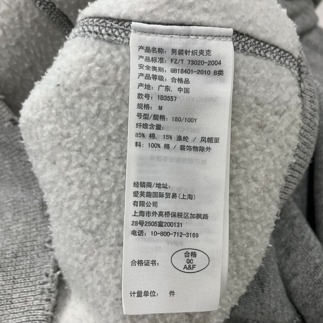 216 아베크롬비 후드집업 상품이미지3