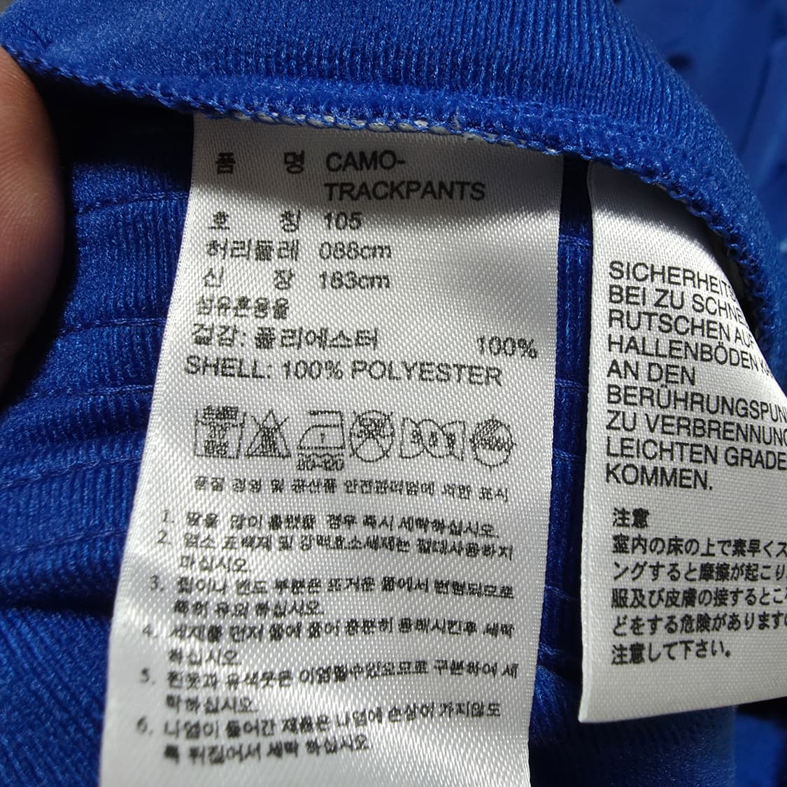 (XL)아디다스 카모 트레이닝 팬츠 상품이미지4