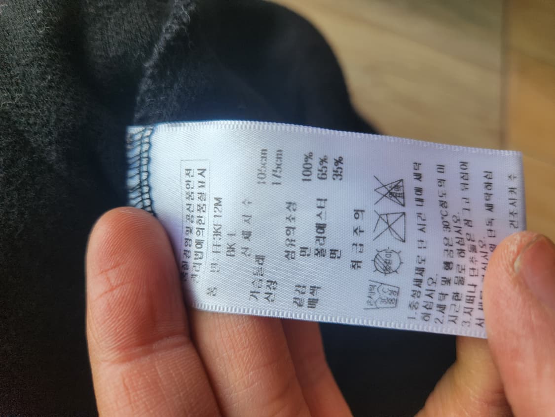 펜필드 40주년 자켓 L 상품이미지3