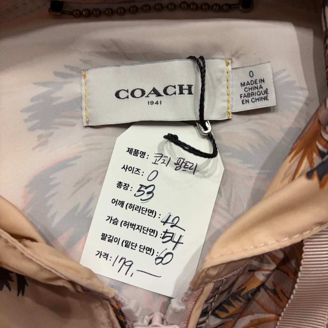[0] 코치 팜트리 야자수 패턴 후드 바람막이 자켓 D942 상품이미지5