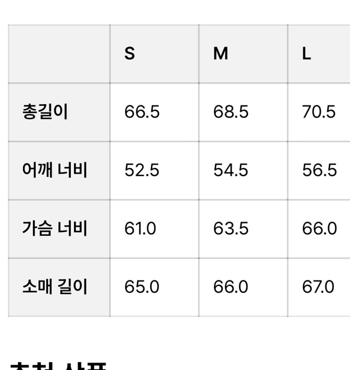 유니폼브릿지 패딩 M 상품이미지4