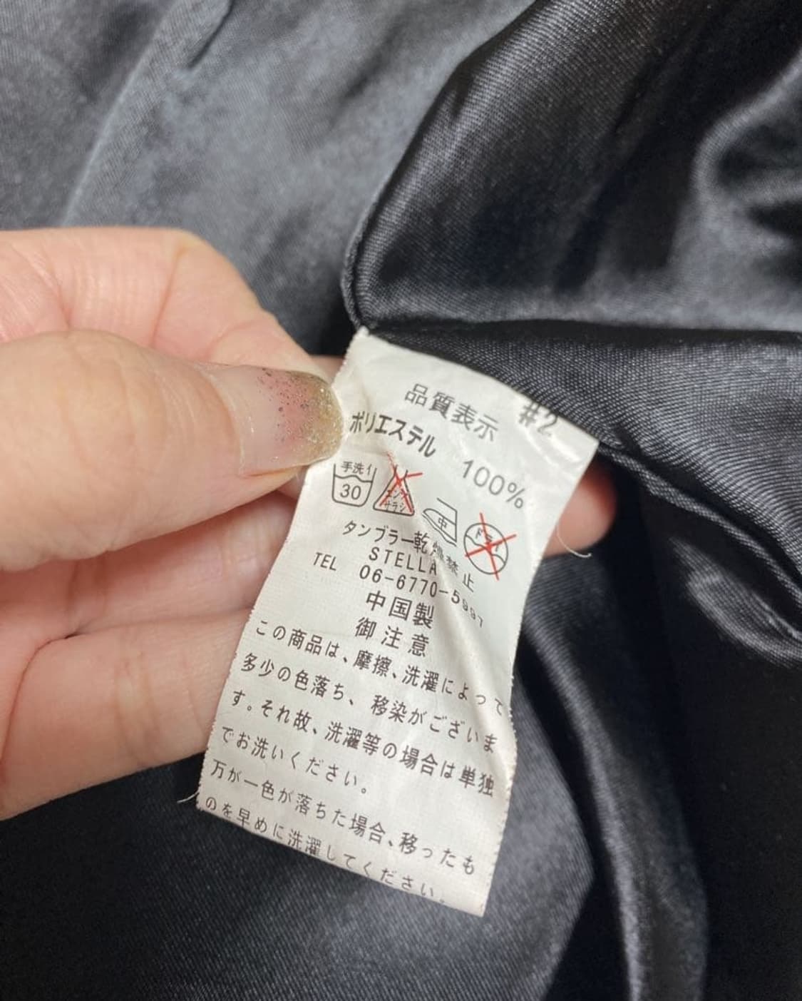 빈티지 코트 달천 대장 공겜여주 긱시크 펑크로리타 히메오네로맨틱갸루 핀터 상품이미지2