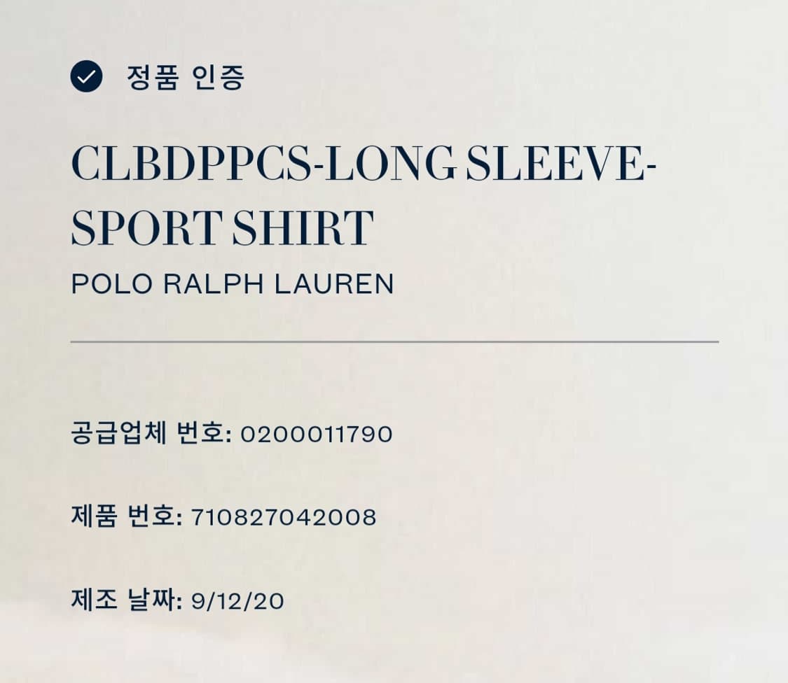 폴로 랄프 로렌 체크 셔츠/#2702 상품이미지6