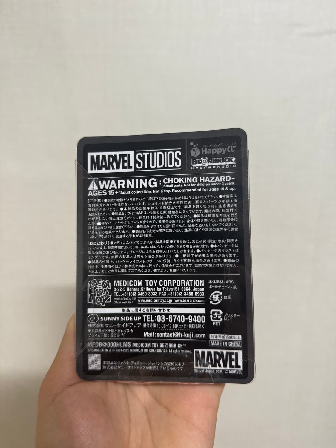 bearbrick 베어브릭 필 콜슨 상품이미지2