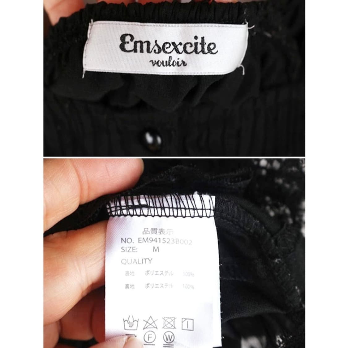 일본 빈티지 레이스 민소매 블라우스 카메빈티지 마루빈티지 상품이미지5