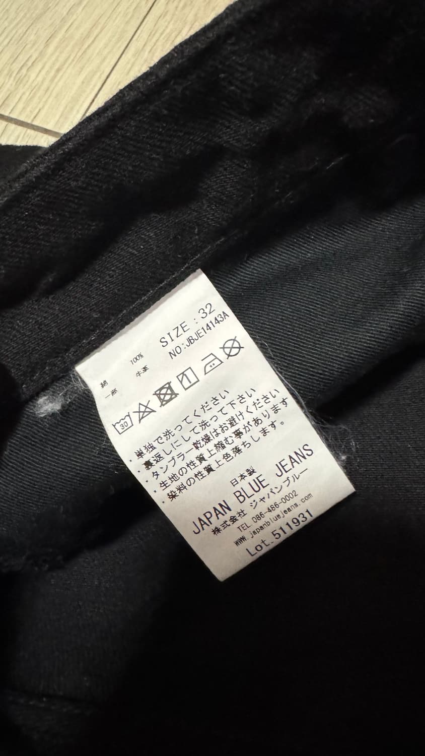 재팬블루 Classic Straight Selvedge 블랙 상품이미지5