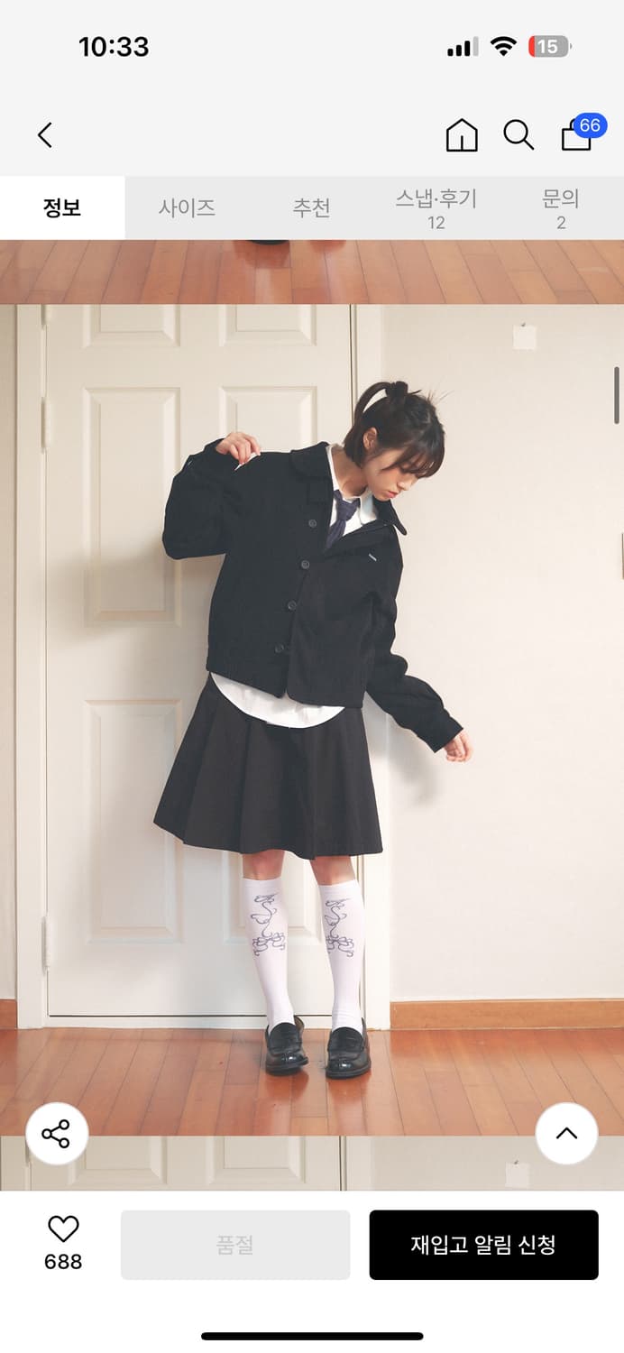 허그유어스킨 스쿨봄버자켓 블랙 상품이미지2