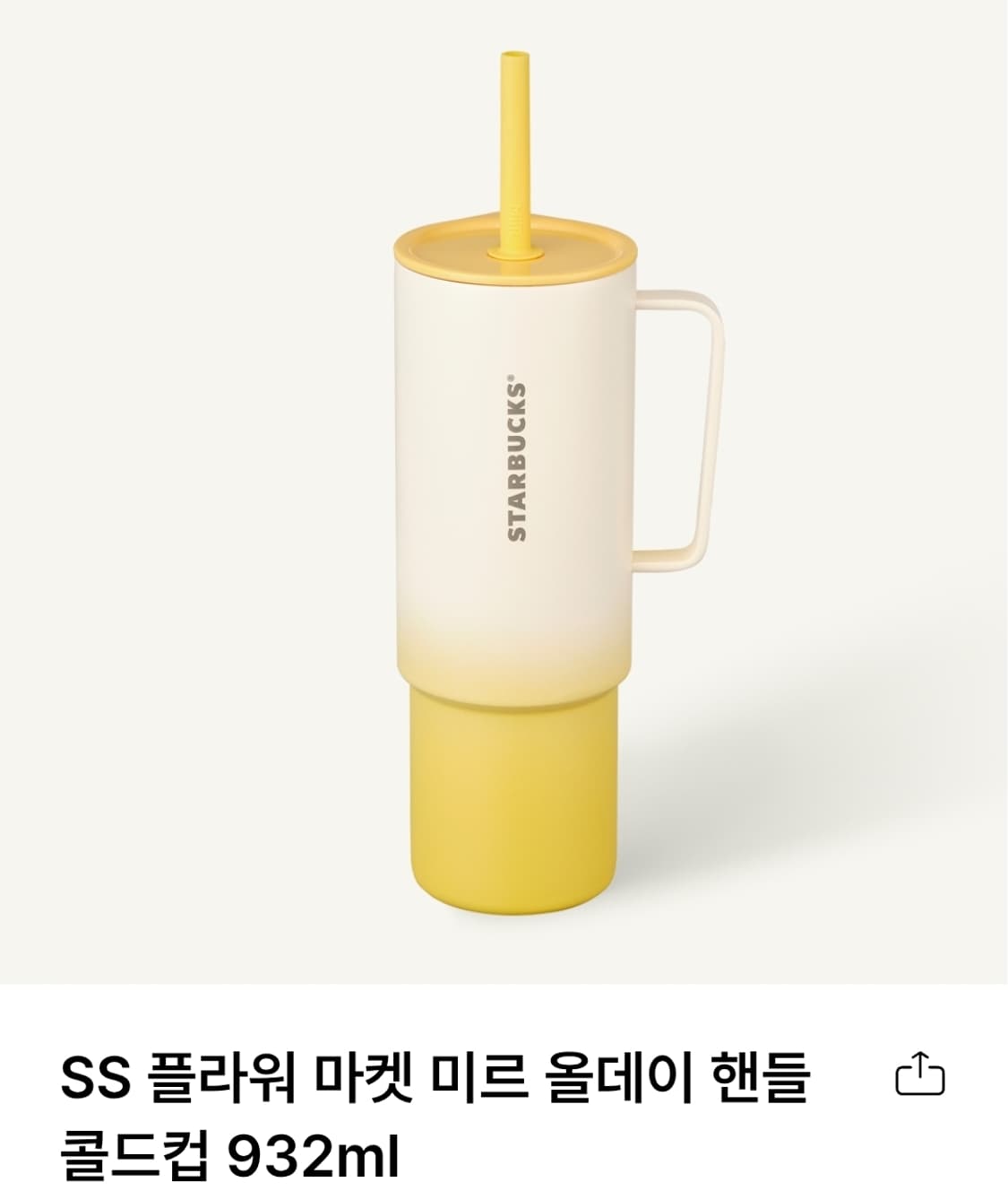 스타벅스 플라워 마켓 텀블러  상품이미지1