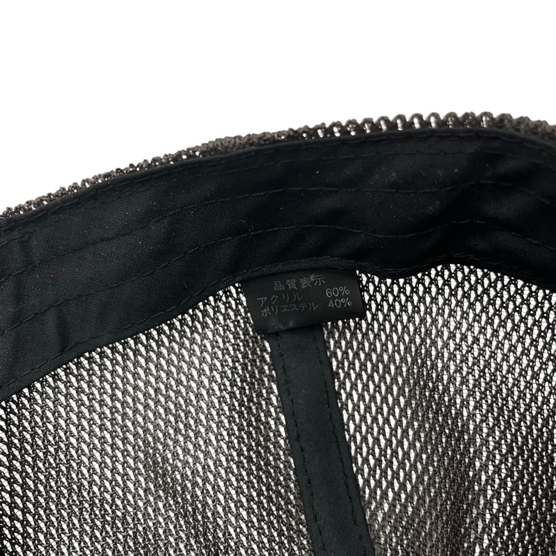 2000s 빈티지 브라운 메쉬 볼캡 상품이미지8