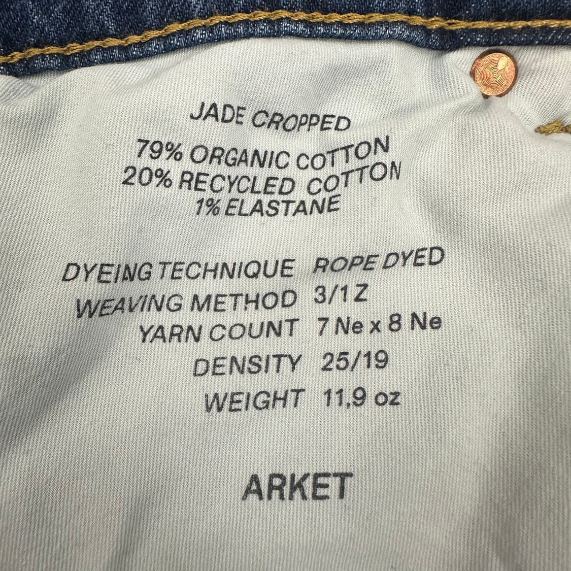 아르켓 데님팬츠 상품이미지4