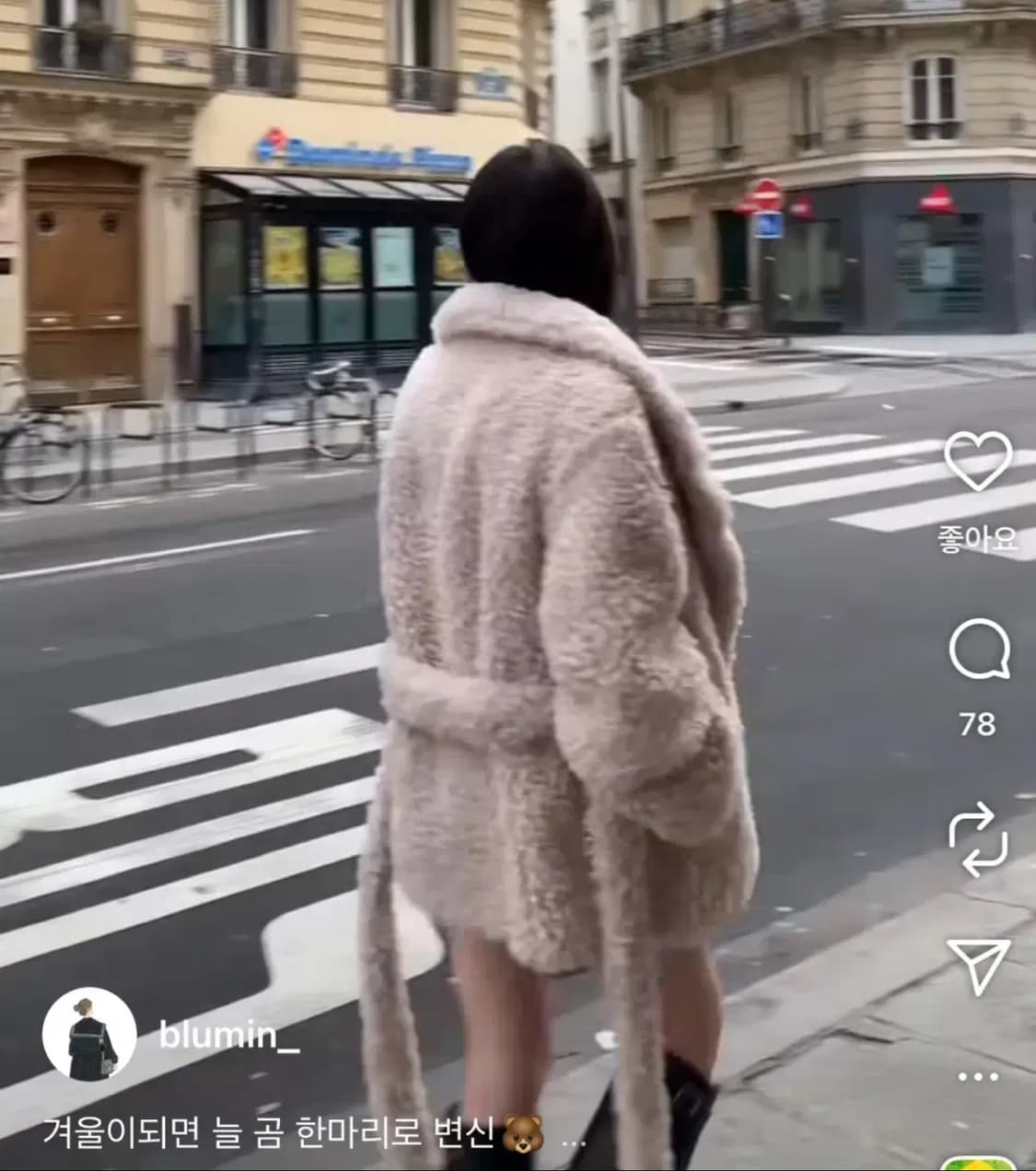 블루민 컬리페이크퍼자켓 상품이미지5