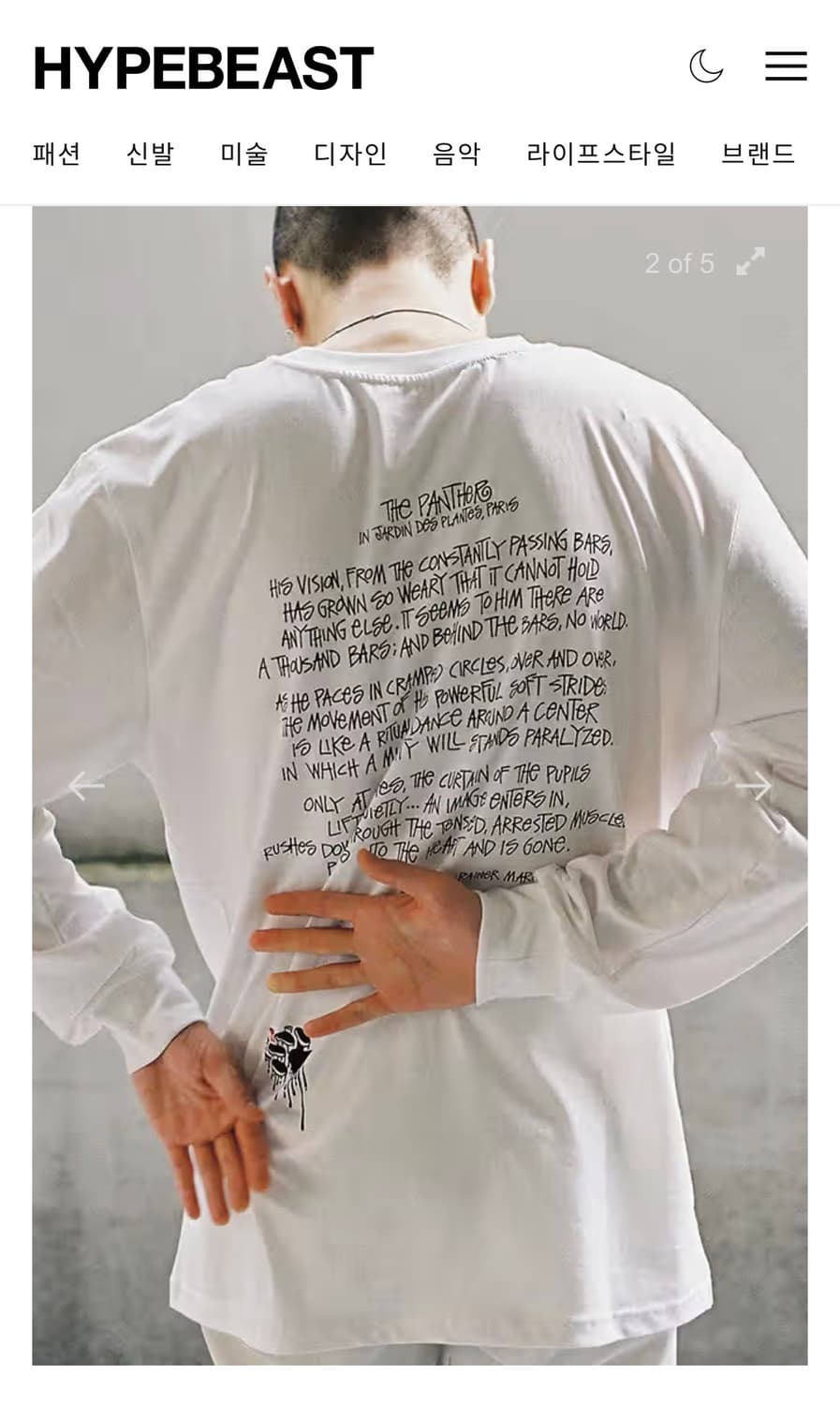 스투시 x 032c 업사이클링 34.5cm 벽시계 상품이미지2