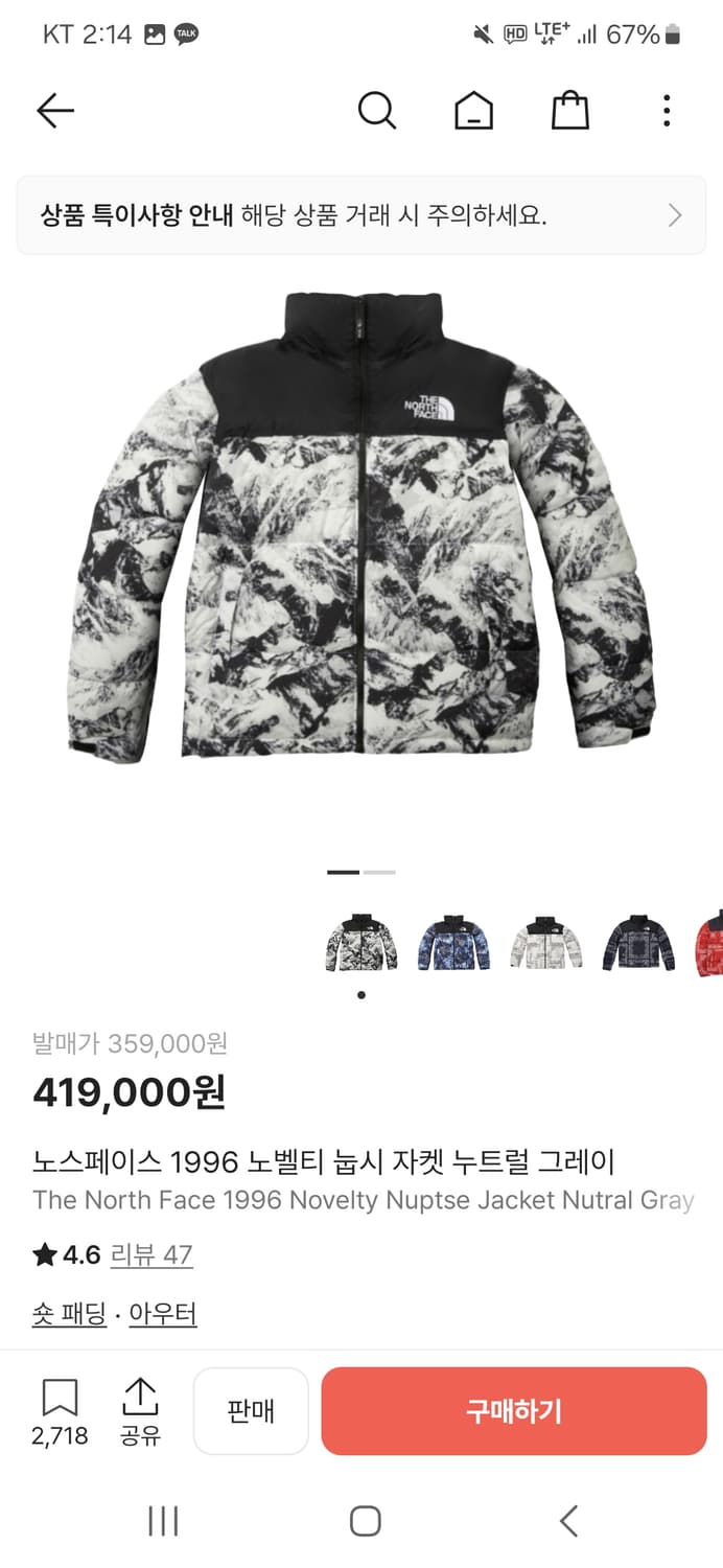 노스페이스 1996 노벨티 눕시 상품이미지1