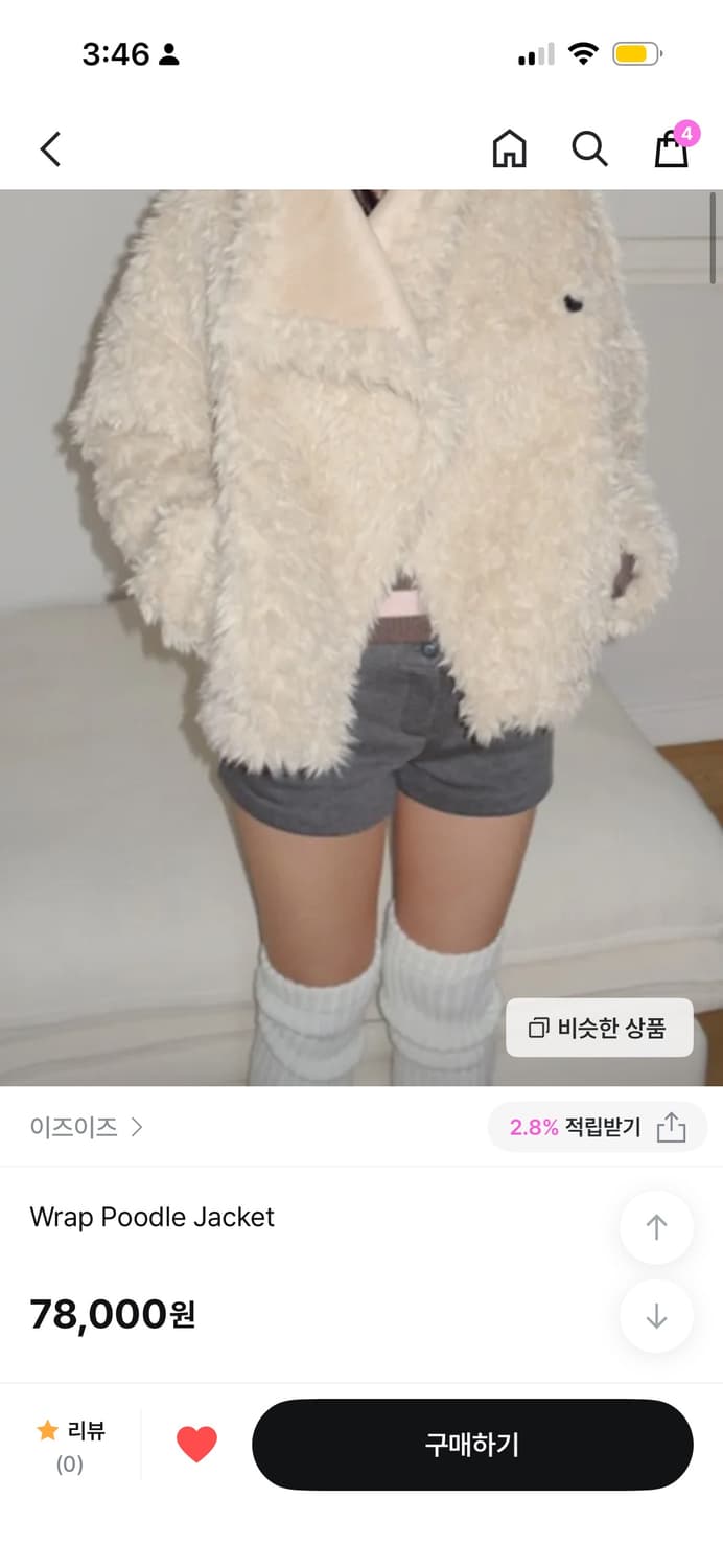 이즈이즈 퍼자켓 상품이미지1