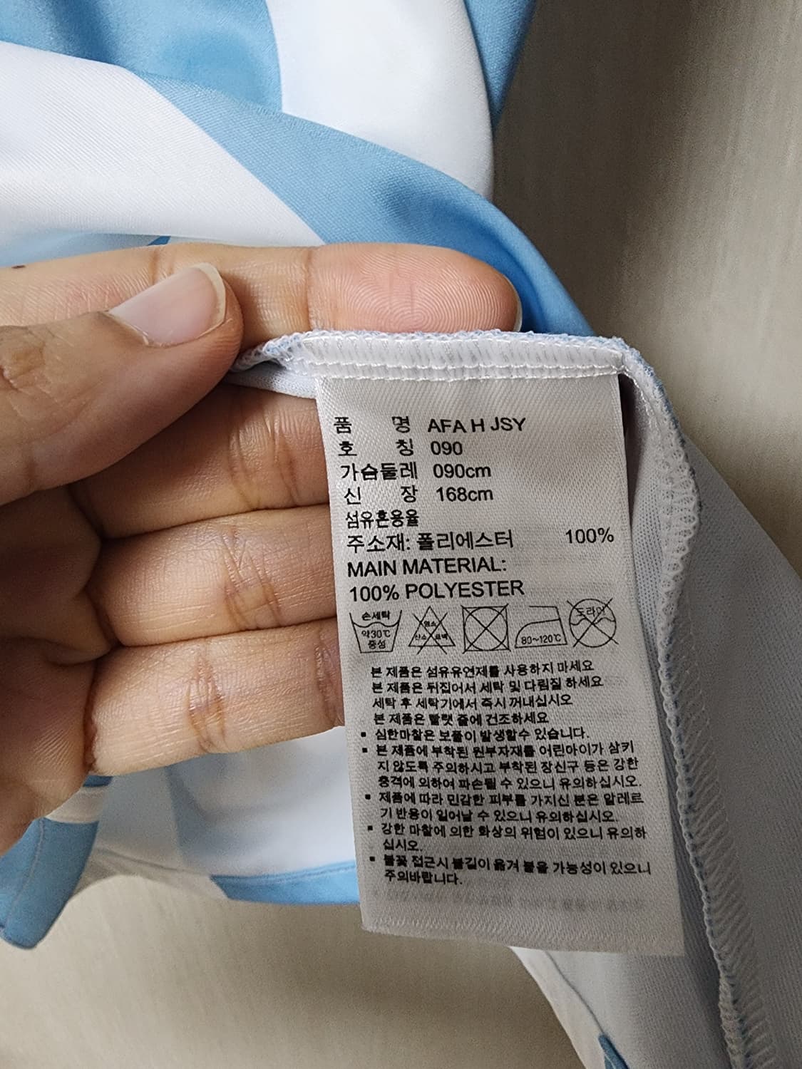 아디다스 아르헨티나 국대 16-17 홈 유니폼90 상품이미지6