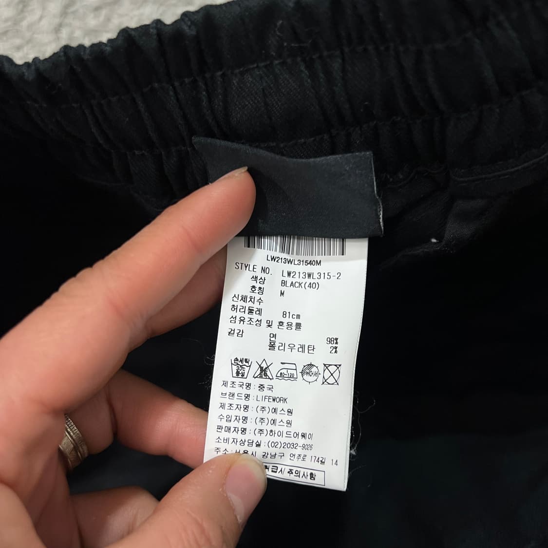 [95] 라이프워크 조거팬츠 상품이미지5