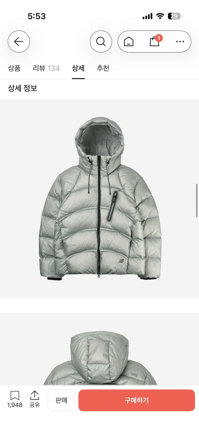 뉴발란스 플라잉77 슈퍼라이트 헤비 구스다운 라이트 그레이 상품이미지1