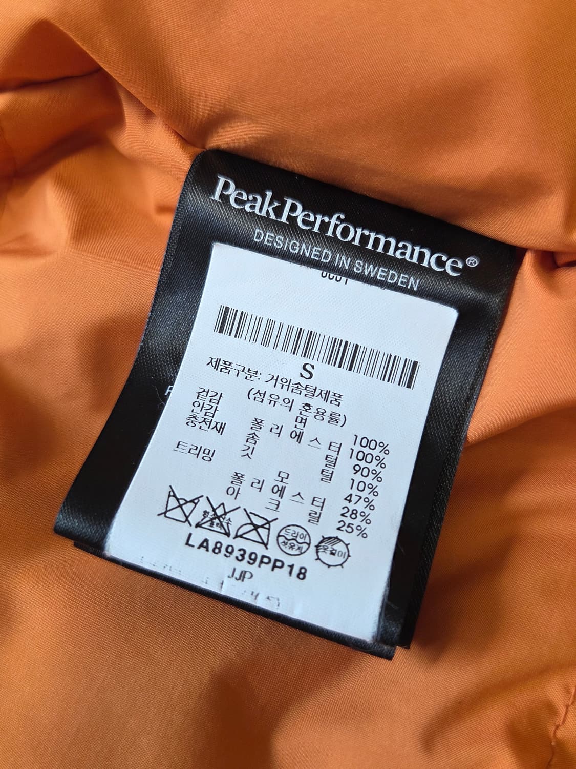 나이젤카본 픽 퍼포먼스 파카 점퍼 S 상품이미지5