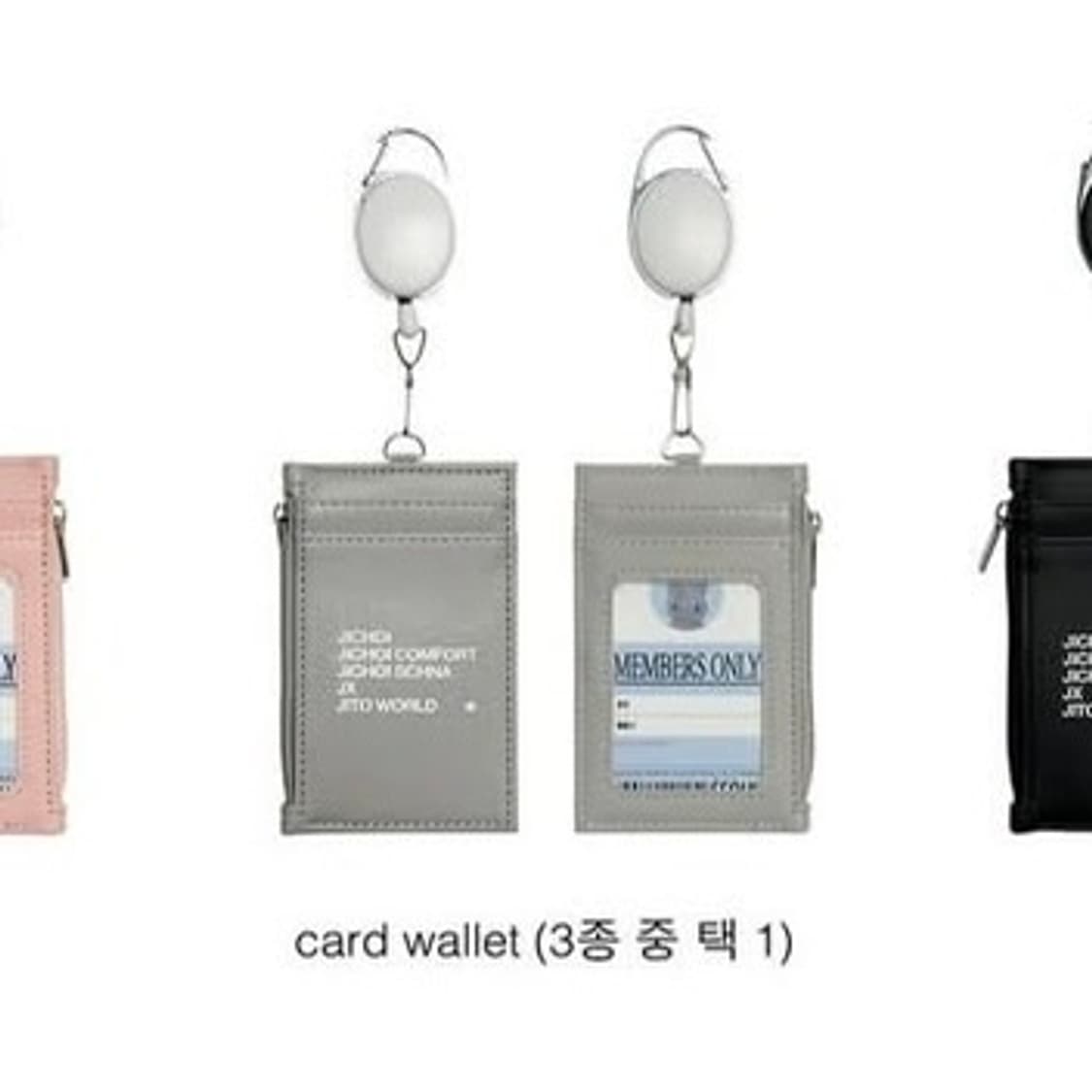 지초이 베스트+기프트 카드지갑+지토홀더 일괄 상품이미지2