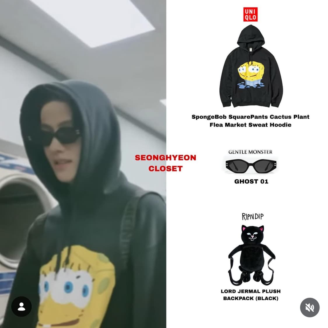 엄성현 착용 유니클로 스폰지밥 후드 XL 상품이미지1