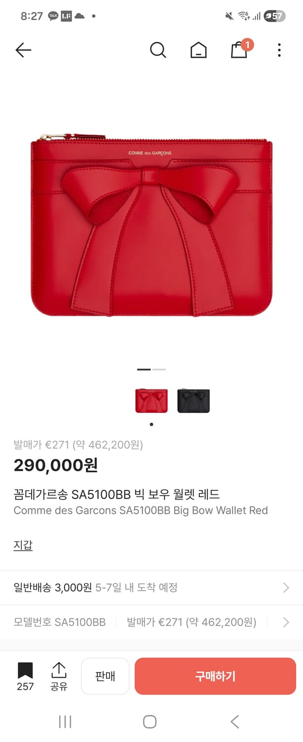 꼼데 지갑 미니클러치, 파우치 상품이미지2