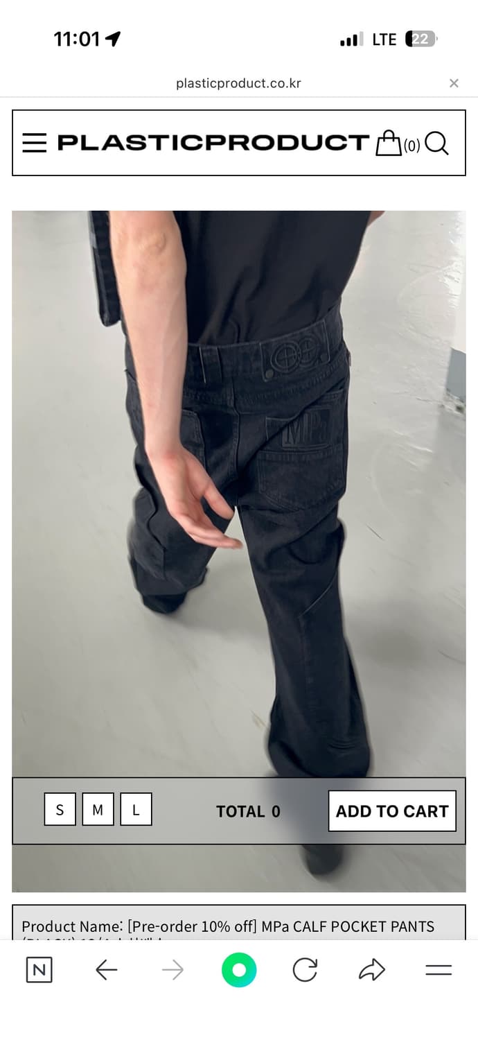 플라스틱 프로덕트 MPa CALF POCKET PANTS (BLACK) 상품이미지1