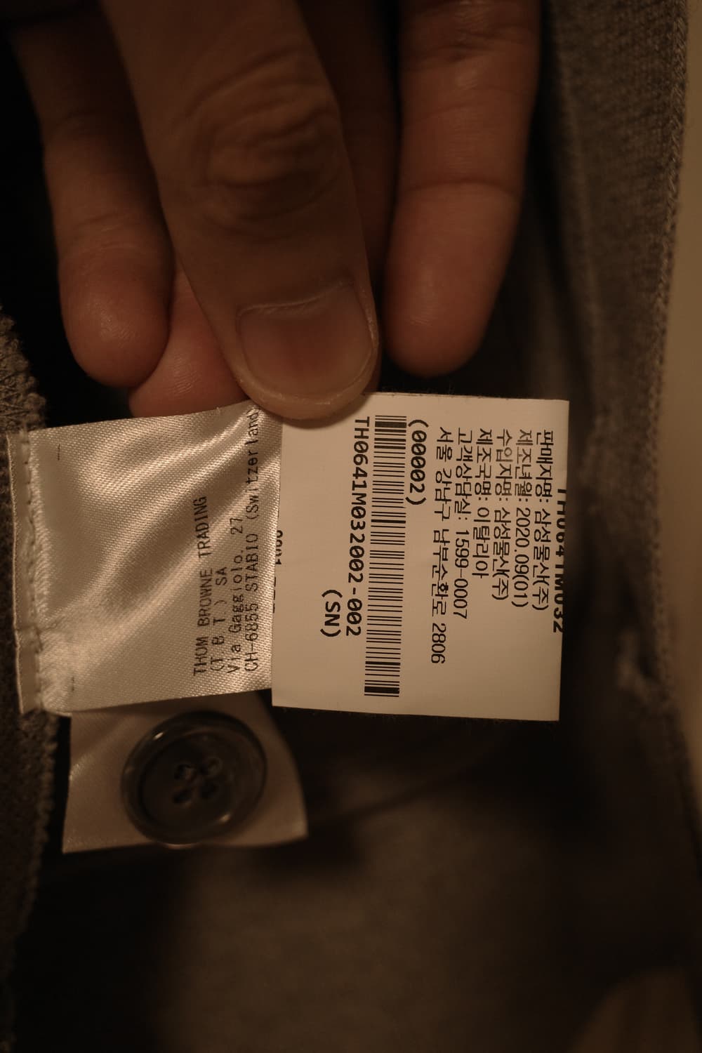 [2] 톰브라운 애니멀 가디건 상품이미지5