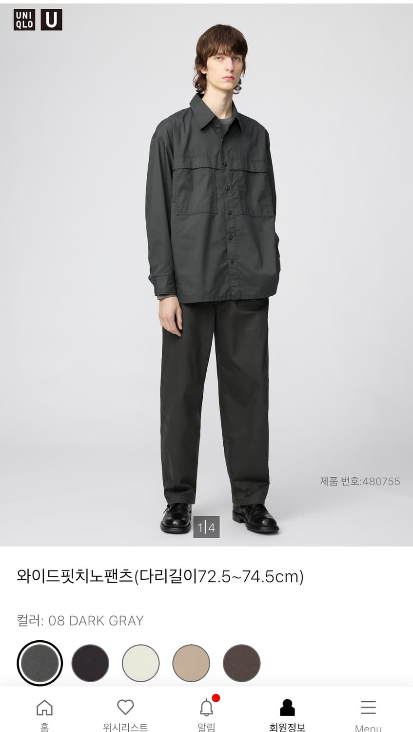 유니클로U 와이드핏 치노팬츠 다크그레이 (73사이즈) 상품이미지1