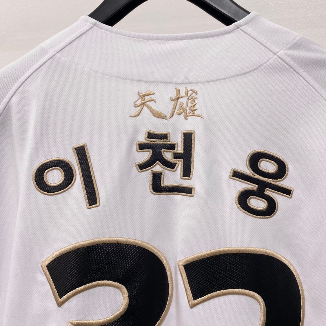 LG트윈스 플레이어 유니폼 이천웅 마킹 상품이미지5