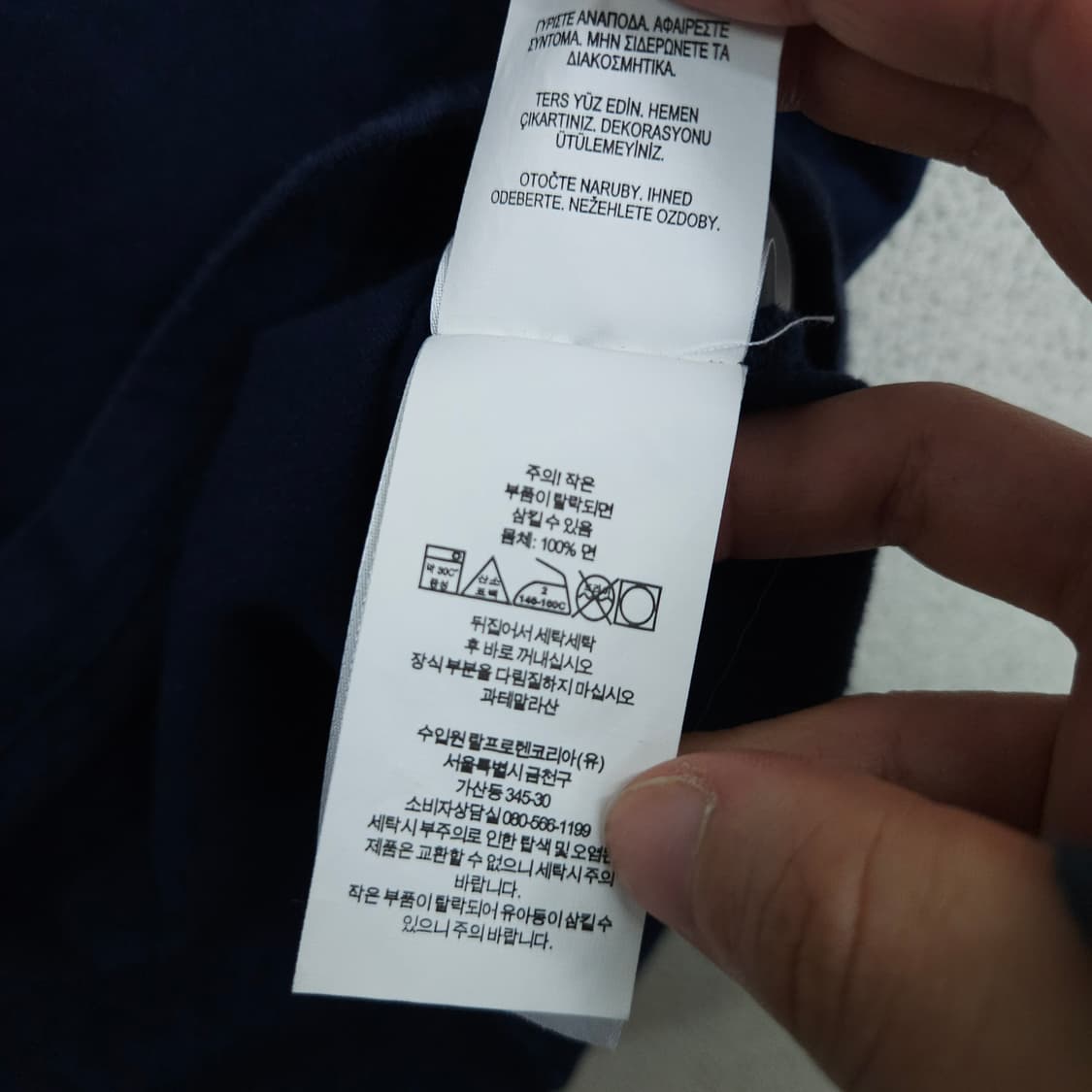 폴로 랄프 로렌 반팔티 XL 네이비 상품이미지4