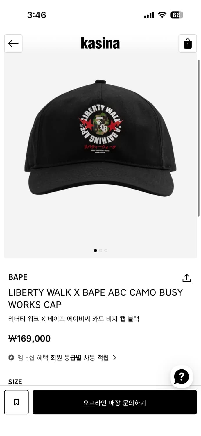 베이프x리버티워크 카모 abc캡 상품이미지1