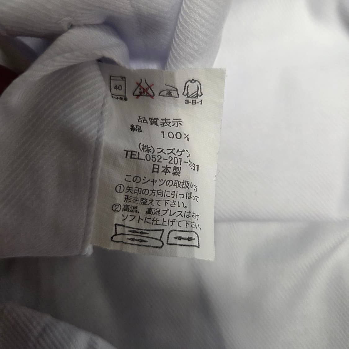 일본산 Aquascutum 화이트 코튼 셔츠 XL(105) 상품이미지5