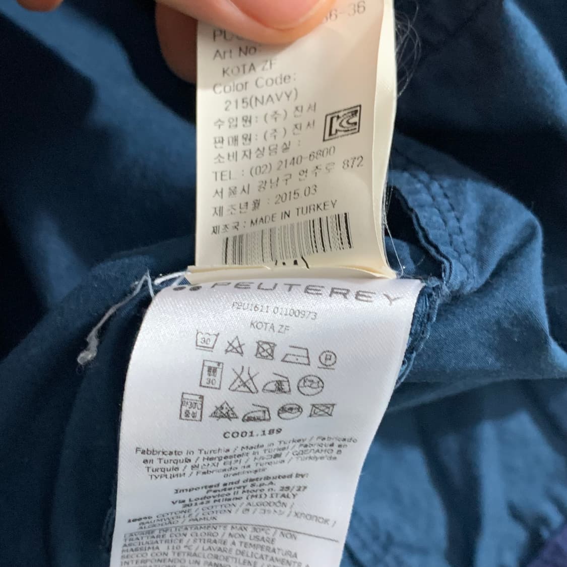 페트레이 후드 자켓   상품이미지5