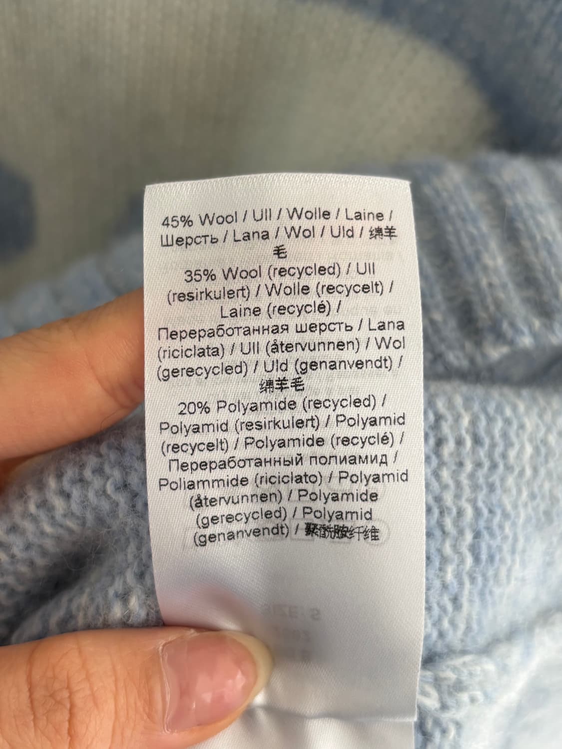 Ganni 가니 그래픽 아이스컬러 로고 니트 상품이미지10