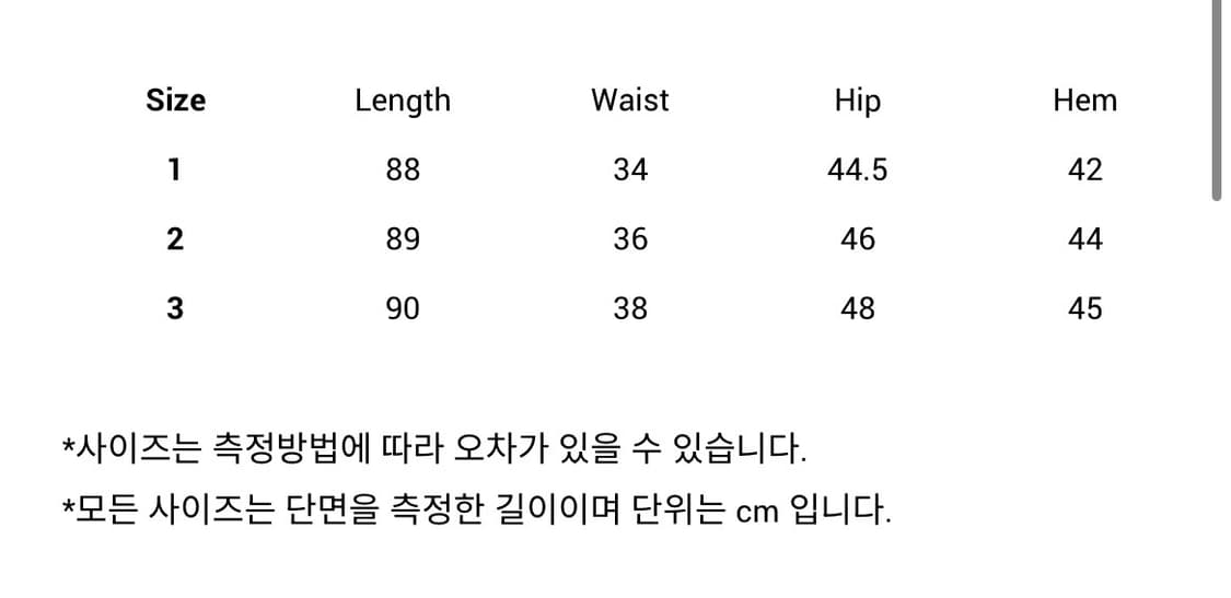 누아누 스커트 상품이미지7