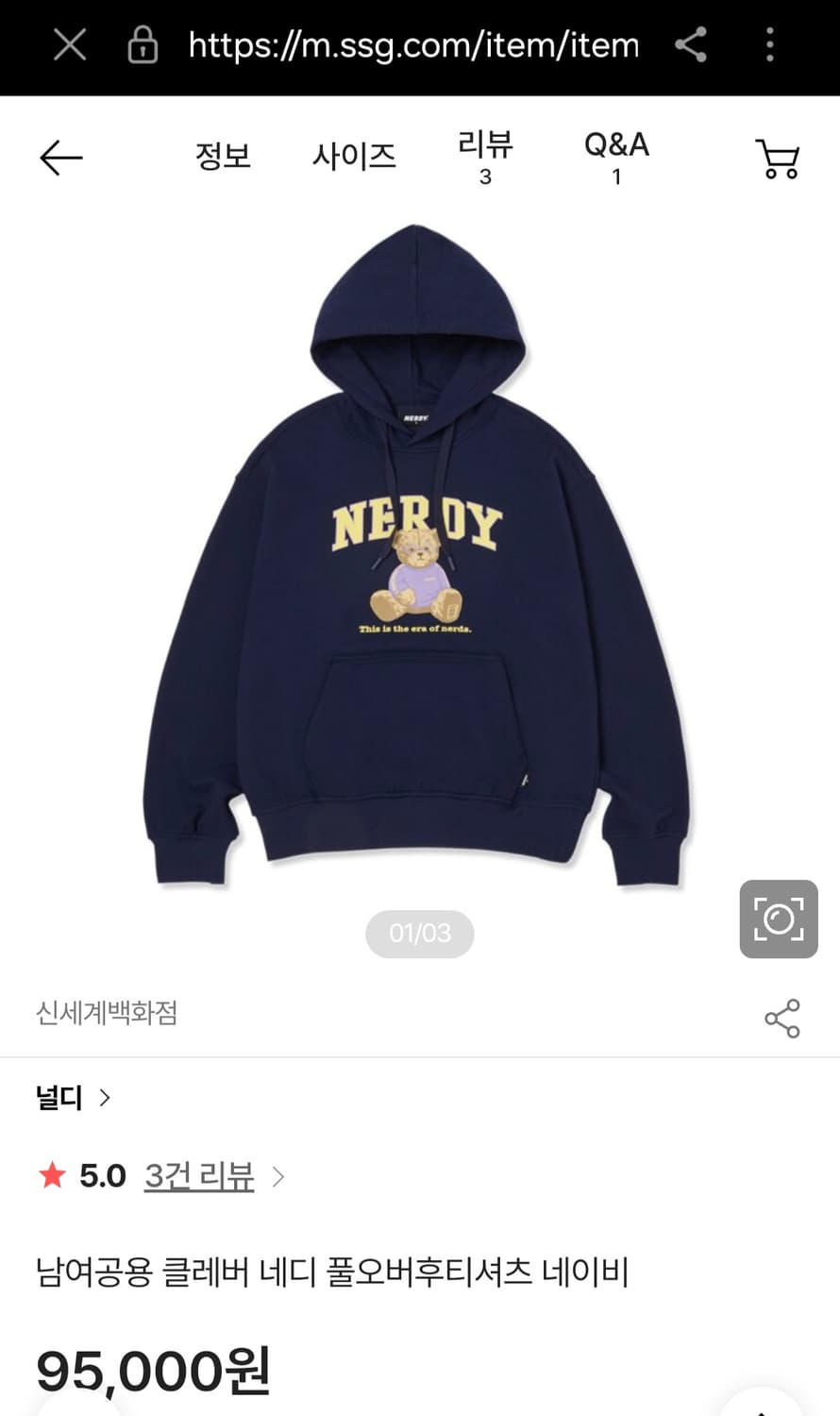 널디 풀오버 후디 S 상품이미지1