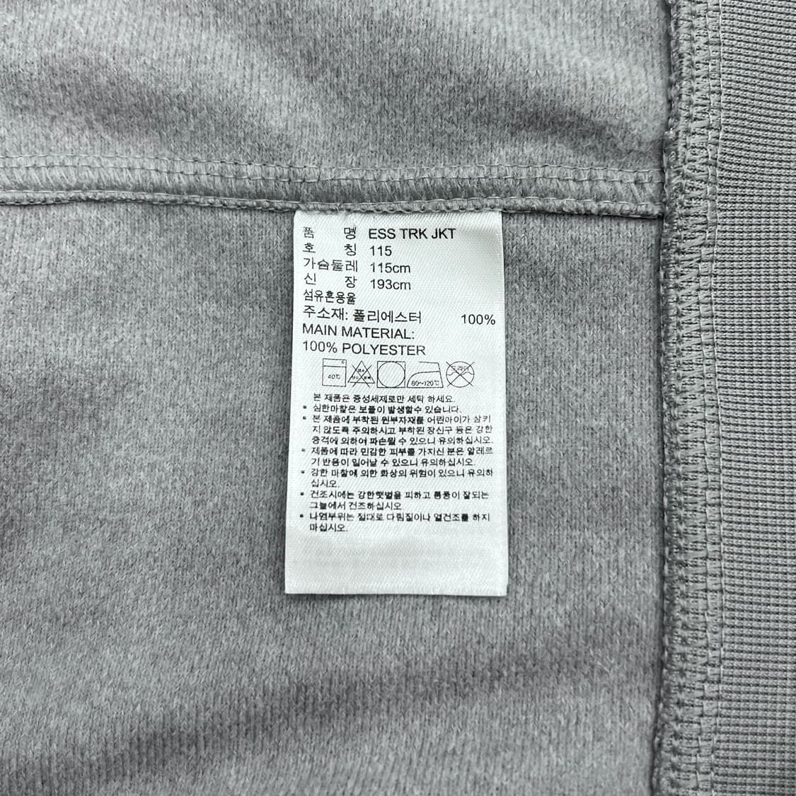 아디다스 그레이 네이비 트랙탑 져지 저지 자켓 115 3xl xxxl 상품이미지5