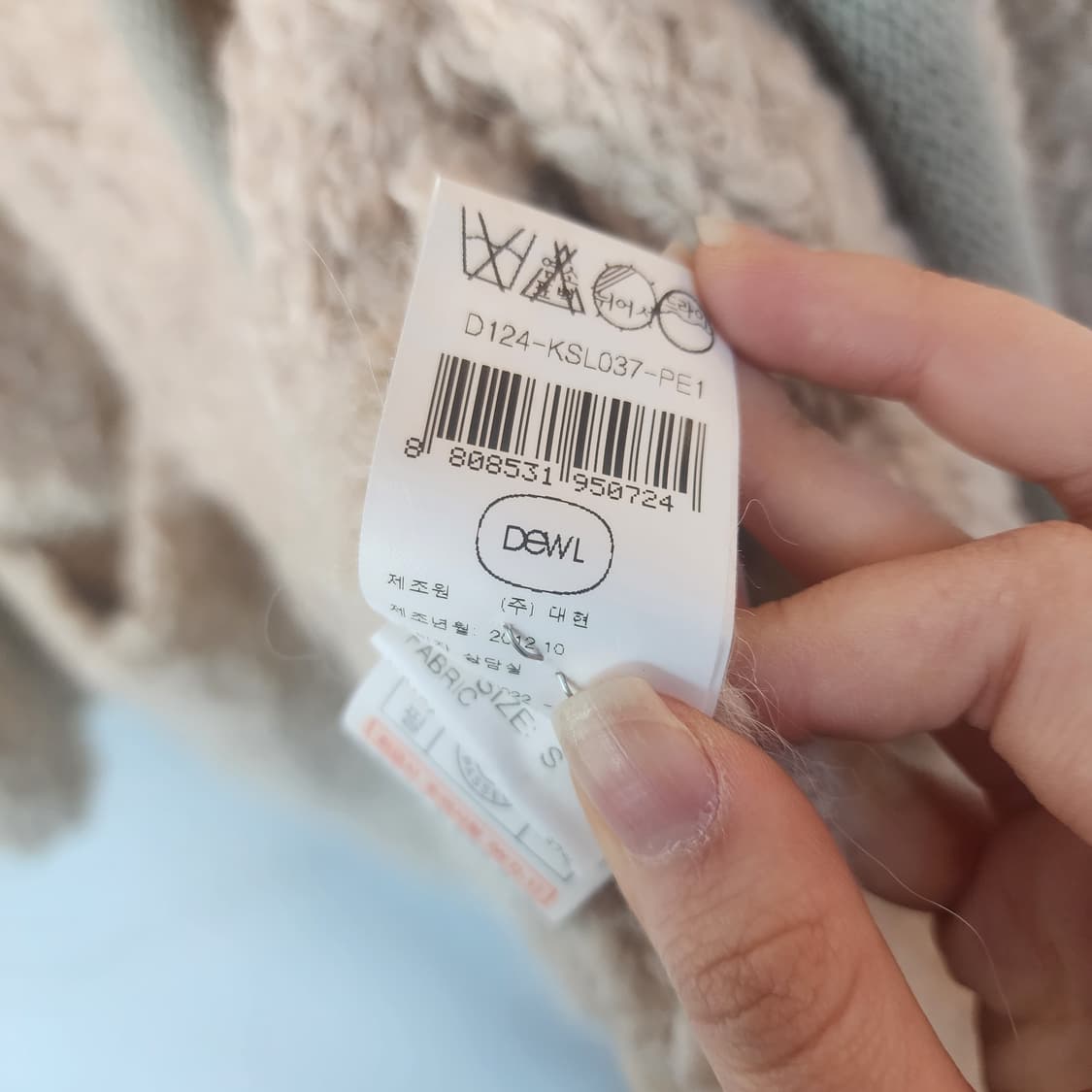 DEWL 뽀글이 롱 가디건 상품이미지5