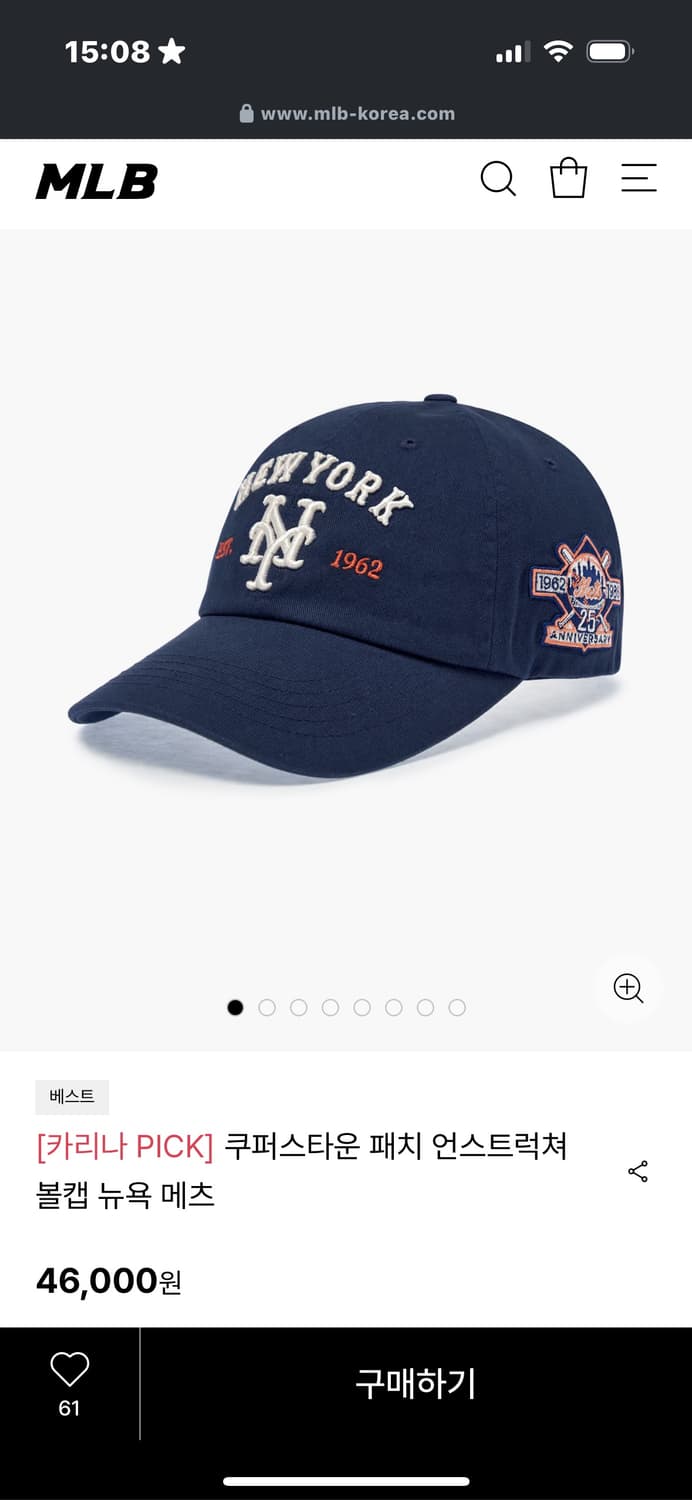 MLB 카리나 픽 네이비 볼캡 상품이미지2