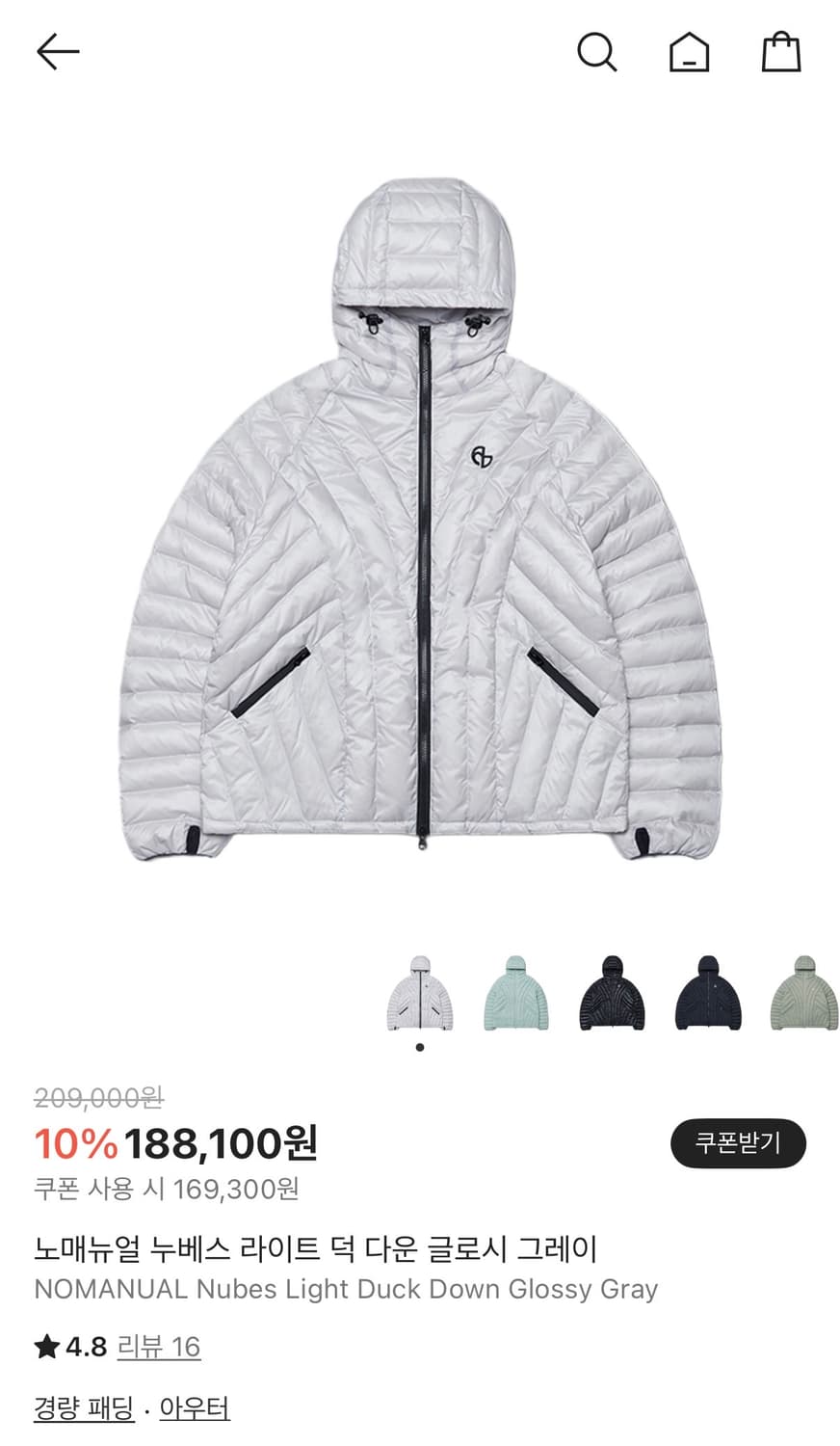 노매뉴얼 누베스 라이트 덕 다운 글로시 그레이 상품이미지1