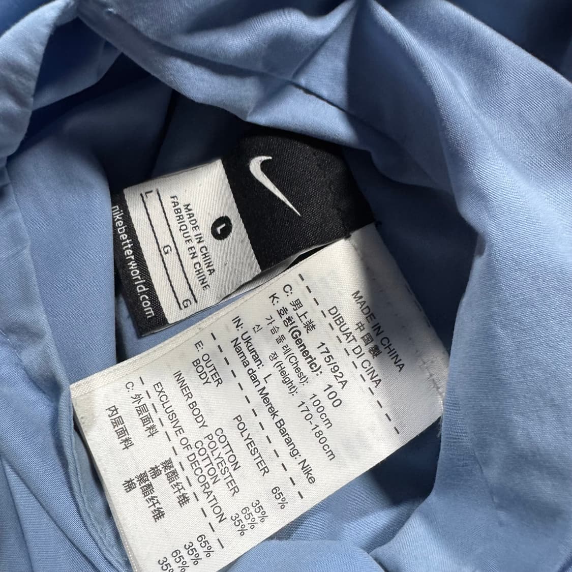 나이키 프랑스 국가대표 리버시블 블루종  상품이미지7