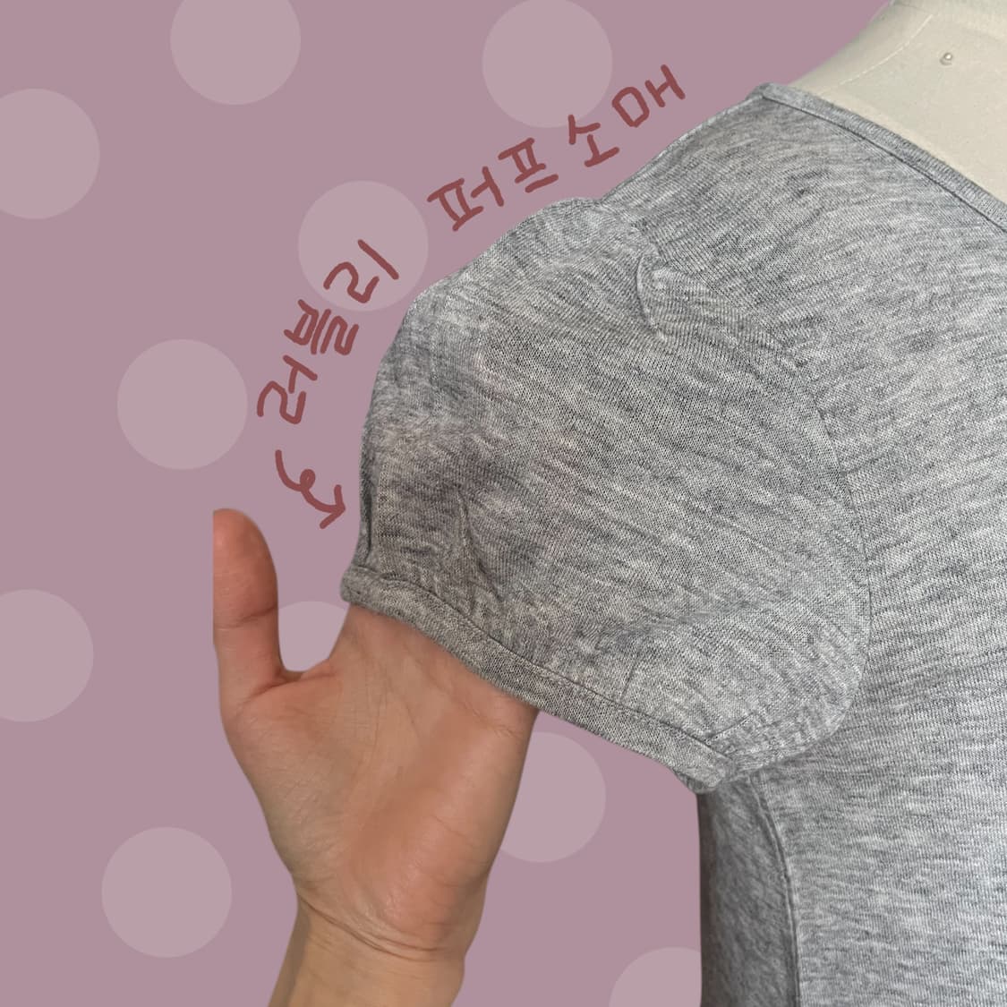 그레이 퍼프소매 레이스 디테일 프릴 블라우스 상품이미지4