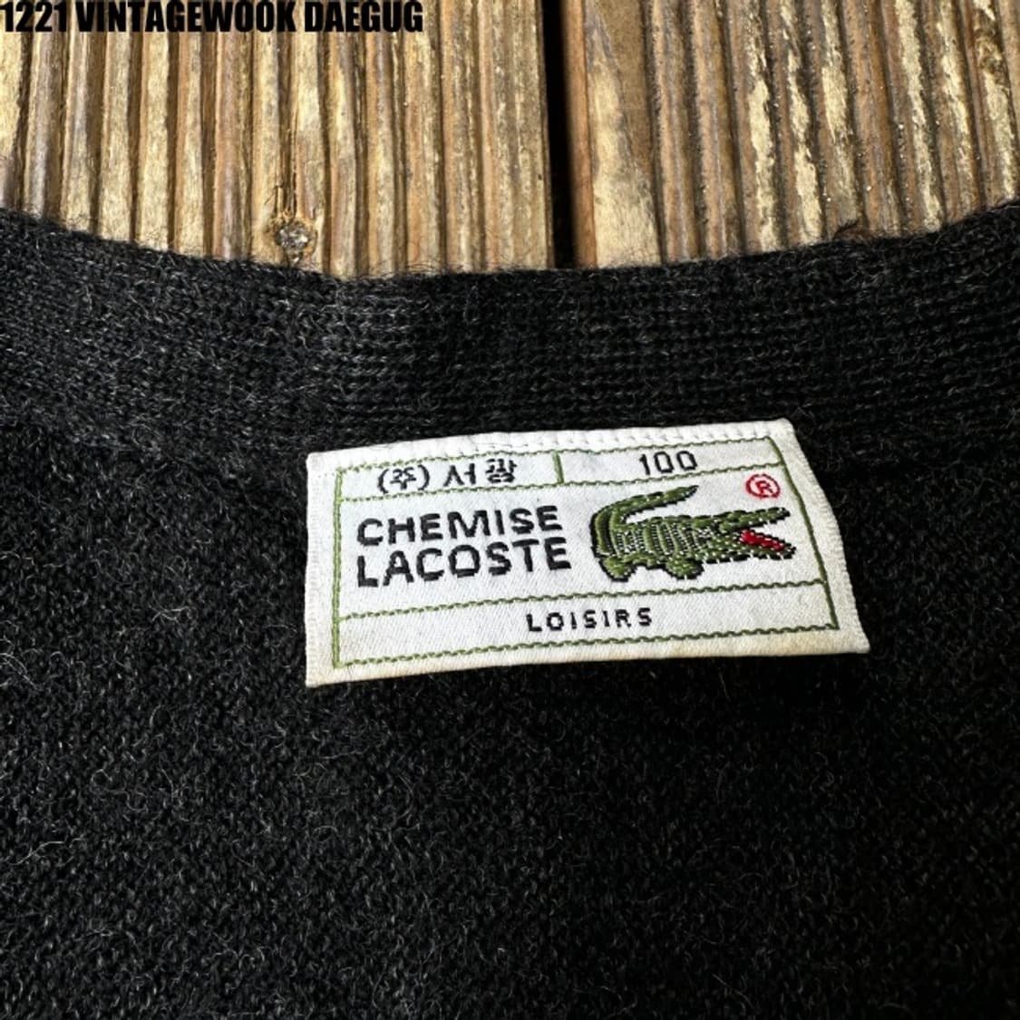 라코스테 가디건 M 상품이미지4