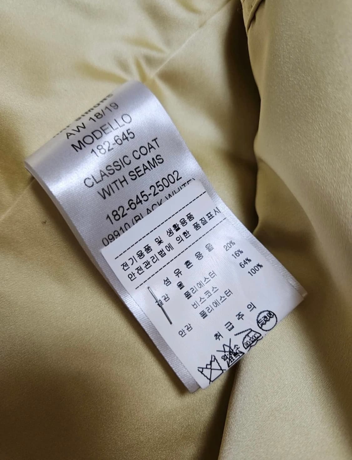 라프시몬스 18fw 카반 울 체크코트 46 상품이미지6