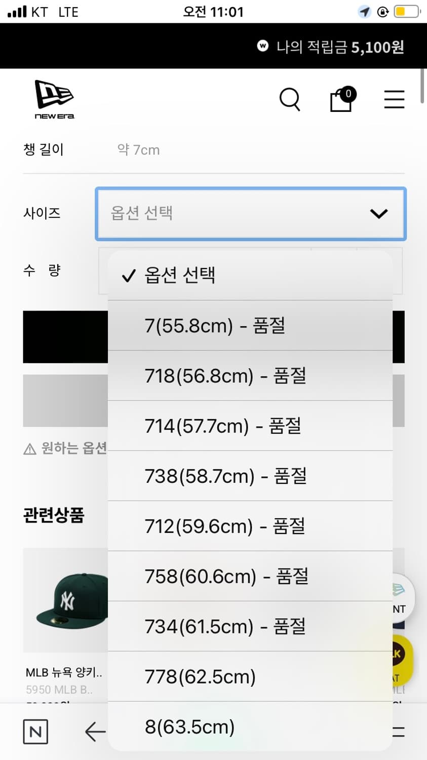 MLB 뉴욕 양키스 베이직 피티드캡 마룬 상품이미지2