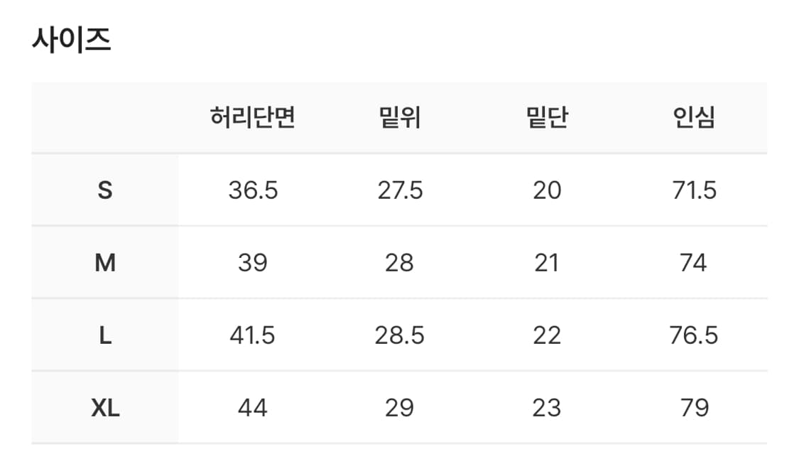 [XL] 코스트퍼킬로 리벳 치노 팬트 네이비 새상품 상품이미지2